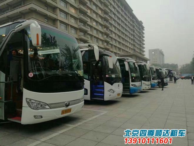 北京租車旅游:如何節省租車費用
